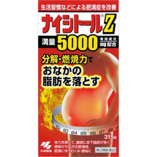 Viên uống giảm cân tan mỡ Bụng Nhật Bản Naishitoru Z 5000