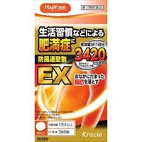 Viên Uống Giảm Mỡ bụng Kracie EX 360 viên