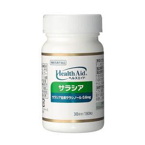 Viên uống hỗ trợ điều trị tiểu đường Kobayashi Salacia của Nhật