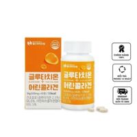 Viên Uống Hỗ Trợ Dưỡng Trắng Trẻ Hóa Da BioPharm Glutathione Collagen