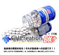 VIÊN UỐNG HỖ TRỢ TĂNG CHIỀU CAO GH-CREATION JAPAN