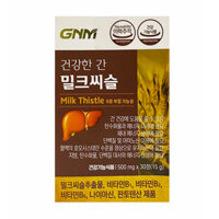 Viên uống hỗ trợ thải độc và mát gan GNM Natural Milk Thistle