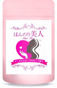 Viên uống hoa hồng slim rose 60 ngày