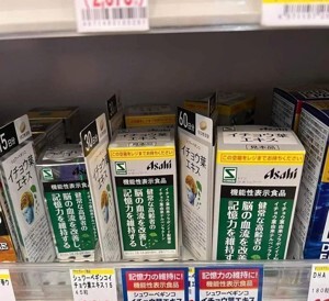 Viên uống hoạt huyết dưỡng não Ginkgo Asahi 90 viên (30 ngày)