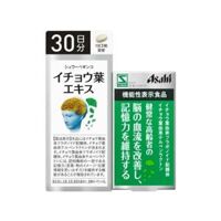 Viên uống hoạt huyết dưỡng não Asahi Nhật Bản 90 viên (hỗ trợ tiền đình)