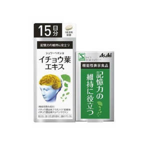 Viên uống hoạt huyết dưỡng não Ginkgo Asahi 90 viên (30 ngày)