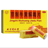 Viên uống Kinh chế Ngưu hoàng Giải Độc Phiến Đồng Nhân Đường Bắc Kinh hộp 10 lọ 80 viên