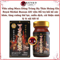 Viên uống Maca Đông Trùng Hạ Thảo Hoàng Gia Royal Nichiei Bussan 300 viên Hỗ trợ bồi bổ sức khỏe, tăng cường thể lực