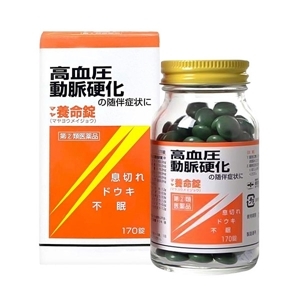 Viên uống Maya Yomeijyo 170 viên Nhật Bản - chống xơ vữa động mạch