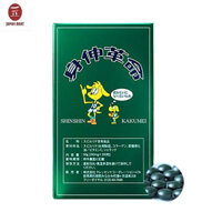 Viên Uống Tăng Chiều Cao Shinshin Kakumei Hộp 300 viên