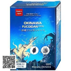 Viên uống tăng cường đề kháng Jpanwell Okinawa Fucoidan+++ 30 viên