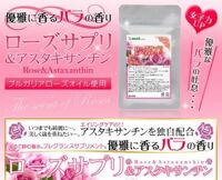 Viên uống thơm quý tộc Nhật Bản mẫu mới 2023