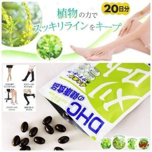 Viên uống thon gọn đùi DHC - 20 ngày