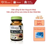 Viên uống tỏi đen Noguchi Meiji, Viên uống hỗ trợ tăng cường sức khỏe tỏi đen trứng gà Nhật Bản ( 60 viên / hộp ).