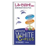 Viên uống trắng da Vita White Plus 240 viên