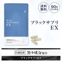 Viên uống trị tóc bạc Ex Doctors Selection của Nhật 30 ngày 90 viên