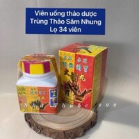 Viên uống Trùng Thảo Sâm Nhung - Bổ tỳ, Khai Vị, Đại bổ hoàn, Hỗ trợ tăng cân