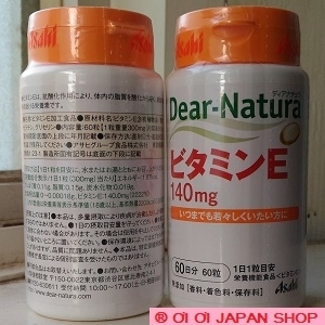 Viên uống Vitamin E Dear Natura - 60 viên