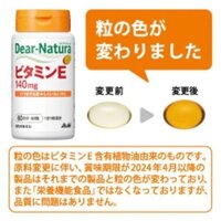 Viên uống Vitamin E hữu cơ Dear- Natura 60 viên
