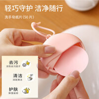 ✨Viên Xà Phòng Kháng Khuẩn Dùng Một Lần Xà Phòng Di Động Viên Học Sinh Mang Theo Rửa Tay Hương Thơm Viên Túi Du Lịch Giấy Xà Phòng Hiệu Quả Cao 25.3.13