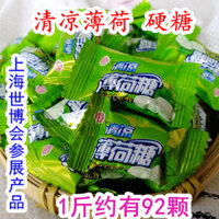 Viênậm họTales Cool Mint 500g, hươvị bạc hà đậm đà, kẹo cứđótúi 5 pound 008 FW2N