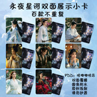 [Vĩnh Dạ Tinh Hà] Ngu Thư Hân Đinh Vũ Hề8 thẻ cùng đoạn tự in ảnh thẻ lomo hai mặt Love Game in Eastern  Fantasy EstherYu/Yu Shuxin Ding Yuxi Zhu XuDan