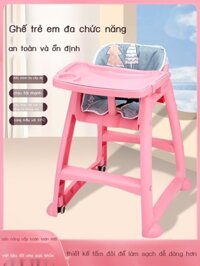 [VIP] Ghế Ăn Cho Bé Bàn Ăn Ghế IKEA BB Ghế Cho Bé Thực Phẩm Bổ Sung Học Phân Nhà KFC Trẻ Em Ghế Ăn