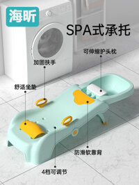 [VIP] Ghế tựa gội đầu cho bé của Đức, ghế ngồi gia đình cho trẻ em, ghế đẩu gội đầu cho bé, hiện v