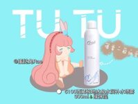 vip29 Egg Tart Rabbit 5100 Tibet Glacier Mineral Water Spray 300ml Trang điểm Dưỡng ẩm Polar xịt khoáng nivea