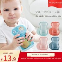 [VIP]mdb trẻ sơ sinh chống bóp trái cây bùn hộp bé mút âm nhạc để ăn sữa chua túi phụ trợ cho ăn hiện vật bộ đồ ăn trẻ