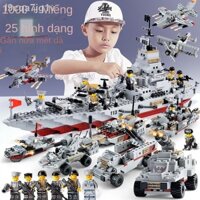 [VIP]☁Tương thích với Lego Phantom Ninja đồ chơi khối xây dựng cậu bé tàu sân bay quân sự phù hợp giáo dục trẻ em