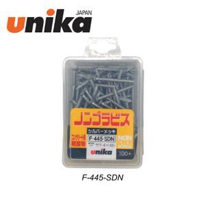 Vít bắt tường Unika F-445-SDN