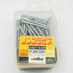 Vít bắt tường Unika P-560-SDN