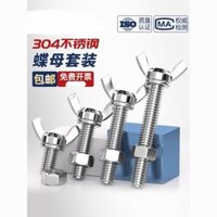Vít bướm bằng thép không gỉ 304 hai bu lông kết hợp sừng cừu đinh vít tay lục giác nữ bộ TA5V