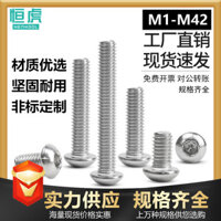 Vít đầu tròn bằng thép không gỉ 304, ổ cắm lục giác, đầu chảo mở rộng ISO7380, bu lông cốc tròn M2 M2.5 M3 M4 M5