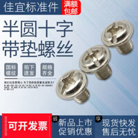 Vít Phillips đầu tròn mạ niken bán chạy nhất có miếng đệm M3M4 với vít ADM với vỏ máy tính phẳng Bu lông Mini