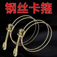Vít Tay Đôi Dây Thép Họng Vòng Lửa Nhỏ Giọt Tưới Với Khớp Kẹp Tay Cầm Sắt Ống Mạ Kẽm Vòng Ống Nước Kẹp Vòng