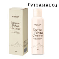 [Vitahalo] Sữa rửa mặt bột núi lửa Enzyme 50g