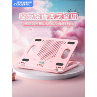 [Vitality Girl] Giá đỡ laptop treo hỗ trợ, giá đỡ nâng cao cho văn phòng ký túc xá, đế làm mát, giá đỡ laptop chơi game, máy tính bảng, có thể gập lại, cầm tay, màu hồng cho các cô gái
