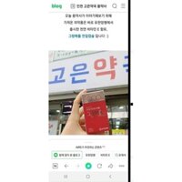 vitamin E hàn quốc 1000iu