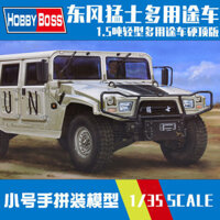 {vivi toys} Kèn Trumpet 82468 mô hình lắp ráp 1/35 xe ô tô phổ thông "macho" Trung Quốc mô hình nóc cứng 3CBP