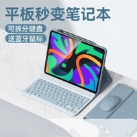 Vỏ Bàn Phím Có Thể Tháo Rời Cho Lenovo Xiaoxin Pad 2024 Tab M11 11 inch P11 Plus Pro 11.5 "Tab P11 Pro 2nd Gen 11.2" Vỏ Máy Tính Bảng