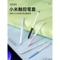 Vỏ bảo vệ bút cảm ứng dùng cho Xiaomi Focus dùng cho máy tính bảng pad 5/6Pro Vỏ bút cảm ứng cảm ứng lấy cảm hứng thế hệ thứ hai Bút cảm ứng Redmi bao toàn bộ Vỏ bút Silicone chống rơi 5Pro thế hệ 2 Max thế hệ 6s