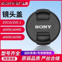 Vỏ bảo vệ Camera Sony Micro đơn a6000 6400 6300 40.5 49 55 67mm ZVE1