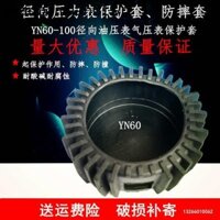 Vỏ bảo vệ đồng hồ đo áp suất đường kính Yn100, Đồng hồ đo áp suất nước Đồng hồ đo áp suất dầu Đồng hồ đo áp suất không khí Vỏ cao su đa năng Chống axit kiềm