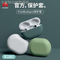 ✘Vỏ Bảo Vệ Hộp Sạc Tai Nghe Bluetooth Huawei freebuds 3 4 Bằng Silicon Chống Trượt Tiện Dụng