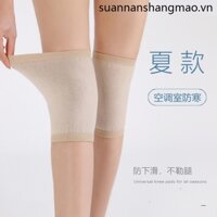 Vỏ Bọc Bảo Vệ Đầu Gối Giữ Ấm Mùa Hè Chống Lạnh Chống Trượt Cho Nam Nữ