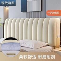 Vỏ bọc đầu giường chăn dày, tựa lưng đầu giường bằng gỗ, túi mềm, bao gồm tất cả, Vải bọc đa năng, Vỏ bông nhung có thể tháo rời và giặt được
