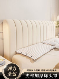 Vỏ bọc đầu giường dày Đồ tạo tác xấu xí Giường gỗ Tựa lưng Gói mềm Bao gồm tất cả Vỏ bụi đa năng 2025 Mod mới