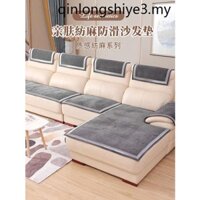 Vỏ Bọc Đệm Ghế Sofa Da Thật Chống Trượt Màu Xám Nhạt Kiểu Châu Âu Hiện Đại